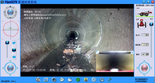 单县管道CCTV检测专家-炜誉市政工程有限公司