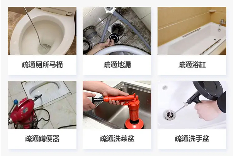 单县下水道疏通电话【管道疏通】24h专业上门服务